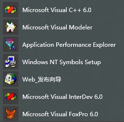 Microsoft Visual C++ 2023官方版使用方法5