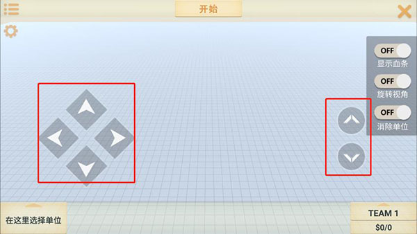 动物战争模拟器沙盒攻略2