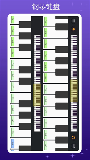 鋼琴模擬器全鍵盤軟件介紹截圖