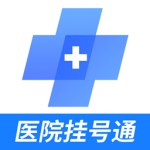 北京预约挂号医院通app下载 v5.3.2 安卓版