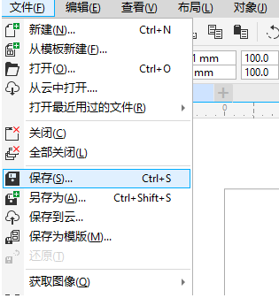 CorelDRAW 2023中文特別版文件打不開(kāi)怎么辦