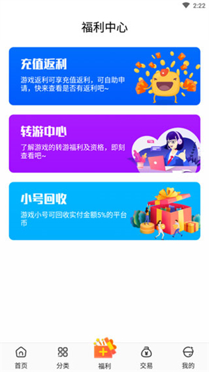 冷狐宝盒app(图7)