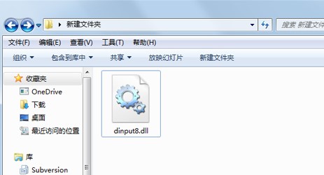 Dinput8.dll最新版 第2張圖片
