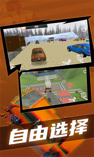 车祸模拟器破解版解锁全部车辆游戏特色截图