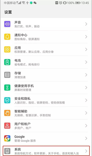 健康大興app最新版常見問題6