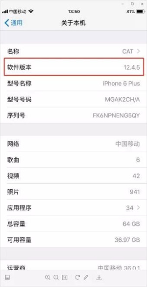 健康大興app最新版常見問題8