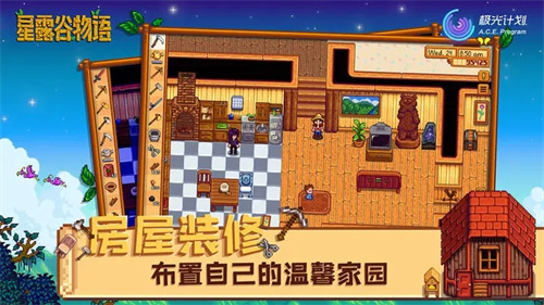 星露谷物语无限金币中文美化版游戏介绍