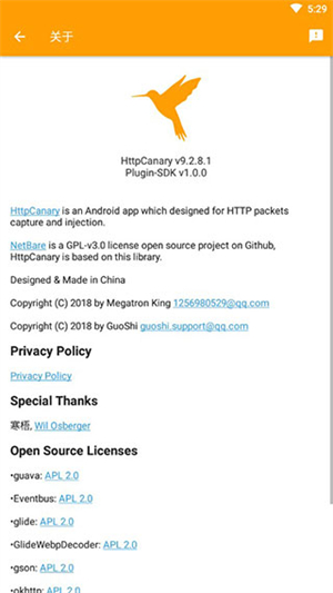 HttpCanary高级版带Root安装证书 第4张图片