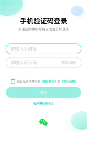 硅基動(dòng)感app使用教程截圖1