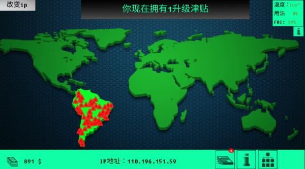 Hacknet黑客模拟器怎么玩截图1