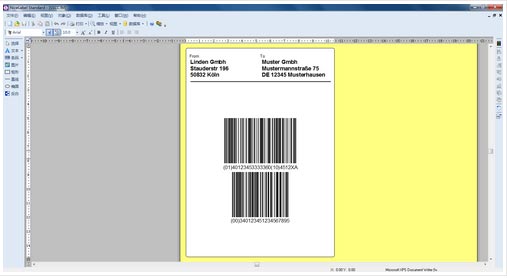 NiceLabel2017破解免費(fèi)版入門教程2