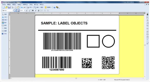 NiceLabel2017破解免費版入門教程4