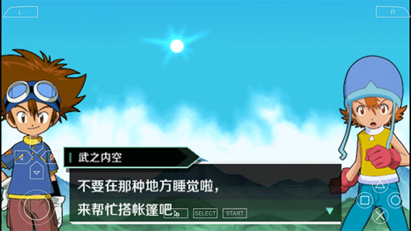 数码宝贝大冒险PSP手游移植汉化版 第1张图片