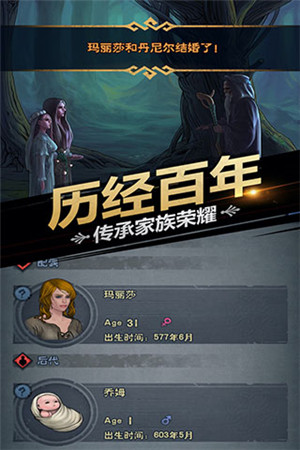 诸神皇冠顶级账号免费登录版 第4张图片