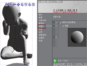 優(yōu)動(dòng)漫繪畫軟件使用方法截圖16