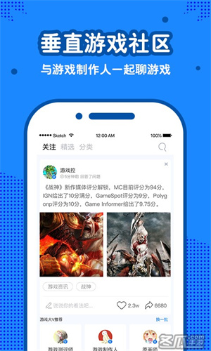玩呗app官方下载 第3张图片