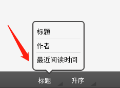 Cajviewer安卓版下载中国知网版使用指南2