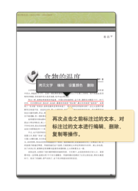 Cajviewer安卓版下载中国知网版使用指南5