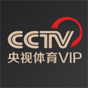 央视体育VIP TV版下载 v13.0.1 安卓版