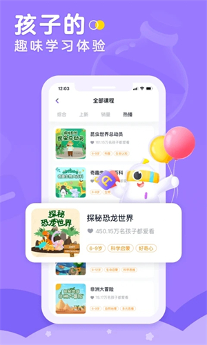 小灯塔app软件特色截图