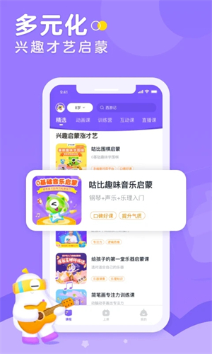 小灯塔app软件功能截图