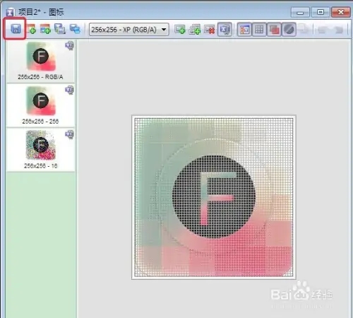 IconWorkshop6汉化版如何转换大图标4