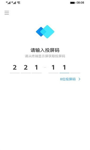华为手机投屏app下载 第3张图片