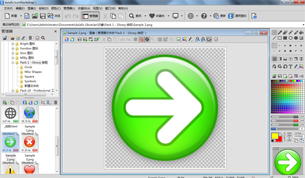 IconWorkshop绿色免安装版常见问题截图1