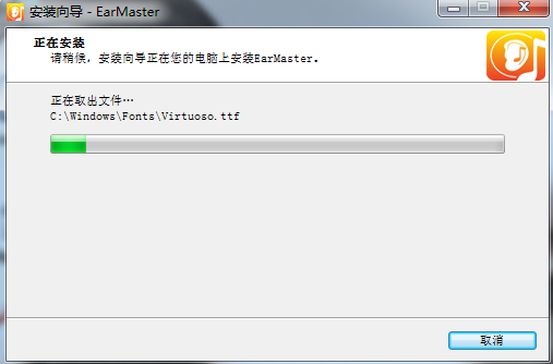 EarMaster for Mac2023最新版安裝教程2