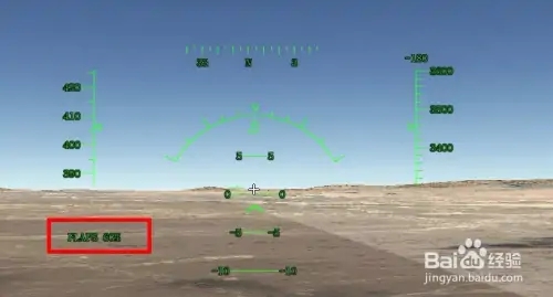 真实飞行模拟器怎么降落截图3