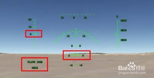 真实飞行模拟器怎么降落截图5