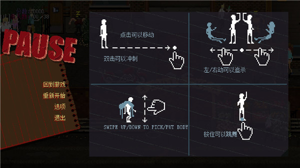 疯狂派对GO下载中文版 第1张图片