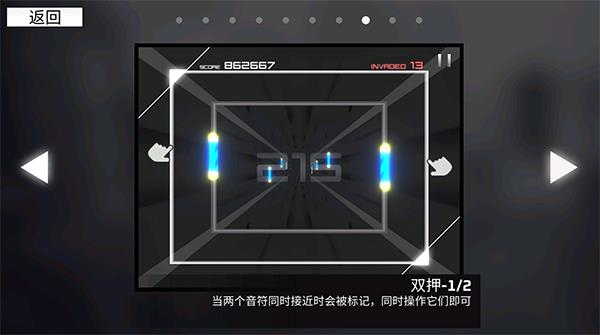 Paradigm官方正版游戏攻略8