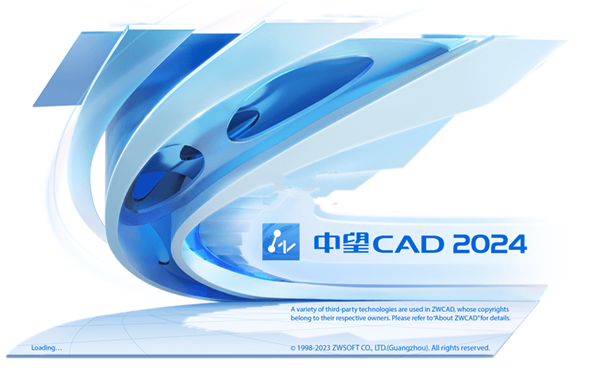 中望CAD免費中文版 第1張圖片