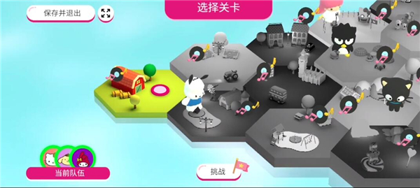 Hello Kitty幸福游行中文最新版游戏攻略5