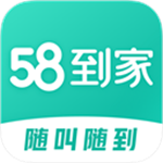 58到家师傅接单app下载 v2.8.6 安卓版
