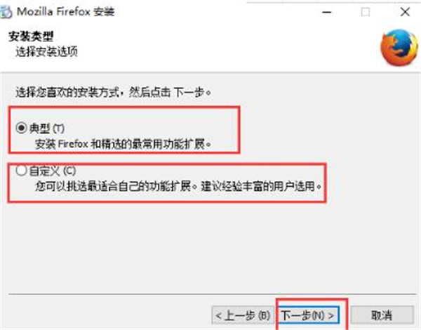 firefox火狐瀏覽器國際版使用方法2