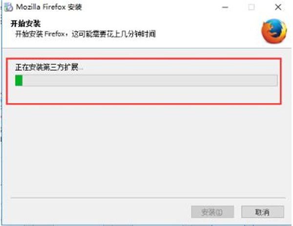 firefox火狐瀏覽器國際版使用方法8