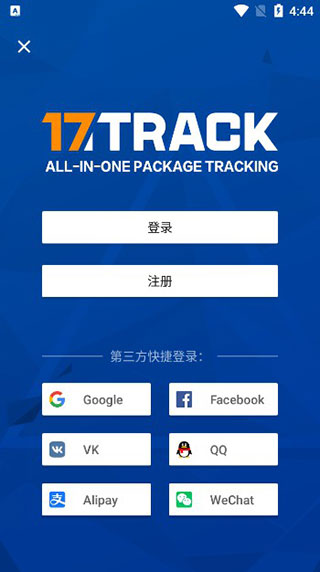 全球物流查询平台17Track使用方法1