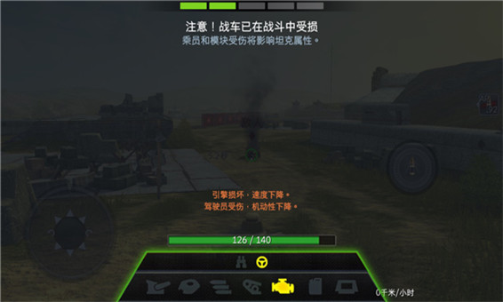 坦克世界閃擊戰國際服最新版本玩法技巧截圖2
