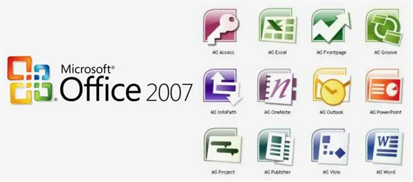 Office2007完整免费版 第1张图片