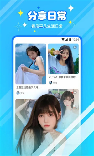 新茶app官方下载 第1张图片