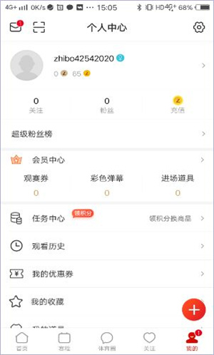 中国体育app官方版如何发布视频2