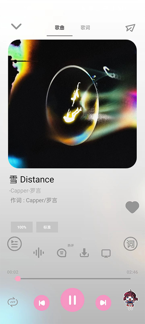 CMG音乐app官方最新版 第2张图片