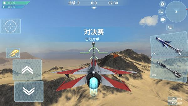 现代空战3D破解免费版生涯玩法1