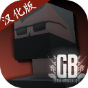 G沙盒仇恨13.4.0版本下載中文版 v13.4.0 最新版
