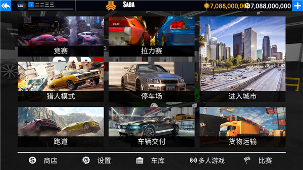 出租车与警车模拟器汉化版2023游戏攻略4