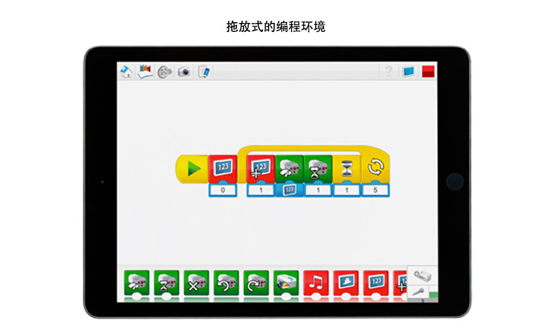 乐高教育WeDo2.0编程软件官方中文版 第3张图片