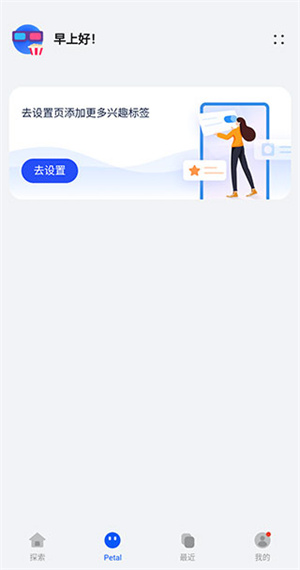 华为搜索引擎app 第3张图片
