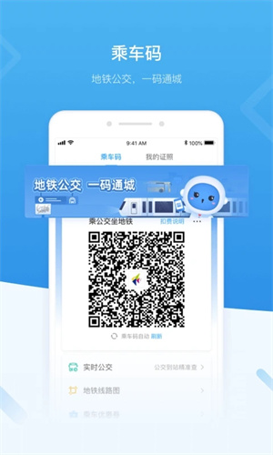 i深圳app官方下载 第2张图片